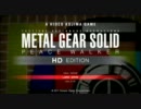 METAL GEAR SOLID PEACE WALKER HD EDITION プレイ映像