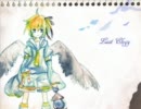 【鏡音レン】ラストエレジー【オリジナル】