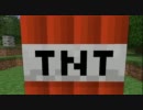 TNTの爆破以外の使い方提案