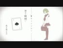 【歌ってみた】キリトリセン【tone】