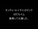 【コピペ】一度は真似した事ある必殺技【２ｃｈ】