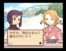 演技しながらサモンナイト2実況　Part20