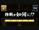 【戦国大戦】R酒井で従一位を目指したい【奇跡復刻版】