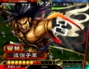 三国志大戦3 【狂乱麻痺矢×癒遅】 留賛リサイタル5days 奈美悦子169
