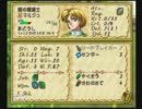 【TS】原則CC禁止の下級職のみ使用【実況】MAP19-2