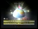 【ピクミン2】 オリマーは7時間でお宝全回収するそうです Part1