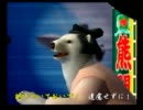 くまうた　（2482）　「愛を口説く」　唄：嵐山クマ男