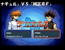 【スカイプ導入祝に】デュエルトランサー実況【対戦してみた】