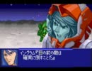 【GBA版】TIME DIVER【スパロボOG】