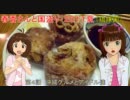 春香さんと国盗り・２０１１夏　琉球国編・第４話
