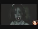【ゆっくり実況プレイ】零～月蝕の仮面～つるぺったんの章