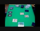 【遊戯王】 俺ん家でデュエルしようぜ！ 【第13回】