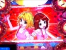 踊るパチンコ　ピンクレディー 2011 実機配信 Part2