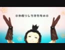 【MMD】とにかく皆幸せになって貰いたかった＋データ配布停止【戦国BASARA】