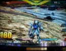 EXVS 兵庫県某所 欲しがり動画 F91視点