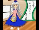 慧音が現代入り　第九ノ一話