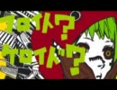 【歌ってみた 】エリピチュリョシカ【マトリョシカ替え歌】