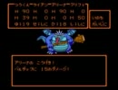 ■(FC版)ﾄﾞﾗｸｴ４をまったり実況プレイ37■