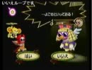 さけ茶団１周年放送回　宝島Z実況4