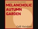 【クロスフェード】Melancholic Autumn Garden【雨傘Ｐ】