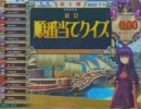 【QMA8】うどん処 沼ラリ屋・6玉目＠四国・高松