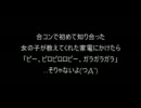 【コピペ】忘れられない電話の話【２ｃｈ】