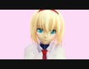【東方MMD】アリスに馬鹿って言われ隊