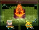 【ゆっくり実況】 友人が作ったRPGをゆっくり実況プレイ Fuji.03