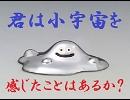 【歌ってみた】｢永遠ブルー｣をHの黒幕が歌ってみting