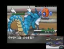 【ポケモンBW】シングルレートでブラックカードを目指す！！part3【実況】