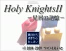 -星屑の記憶-を滑舌悪く実況〈初見プレイ〉　Part4-1