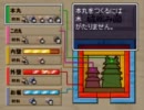 【実況】 風来のシレン２を遊んでみる。part41