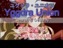 PSP ユグドラ・ユニオン 炎帝ロザリィ BF24