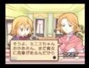 演技しながらサモンナイト2実況　Part21