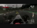 【F1 2010】 ランク戦　シーズン2　F5Cクラス 第４戦ベルギーGP　@ナン視点