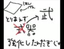 女子大生とOLでデモンズソウルやってやんよ！【実況】part9