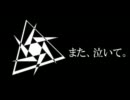 【初音ミク】 DISCORDANCE 【ORIGINAL】