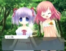 「もえなつぷらす　体験版」　プレイ動画　Ｐａｒｔ３