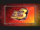【MHP3HD】MHP3 OPムービー【特典映像】
