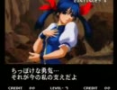 9月15日　中野TRF　餓狼MOW　交流戦.part2
