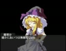 【幻想入り】東方脱出記　第十六夜