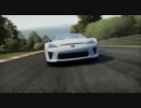 Shift 2 Unleashed Nürburgring