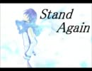 【KAITO】Stand Again【オリジナル】
