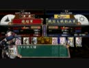 【会話つき戦国大戦】騎馬単はガチなんですかぁ!?【16突っ込めー】