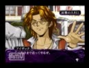 玉の輿を狙え！マイネリーベ実況パート10.mp4