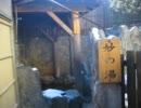 2011.1 　報恩温泉