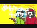 【有名歌い手】　マトリョシカ　【ものまねメドレー】