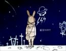 [歌ってみた]星の唄　歌ってみたver.ゲコ太