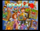 ＲＰＧ作るんです！（実況アリ）　その１