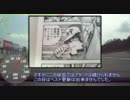 【車載動画】 ゼロから始めるFSW 第13回